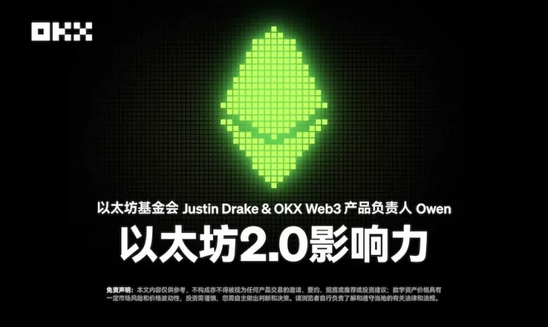欧交易所下载官网